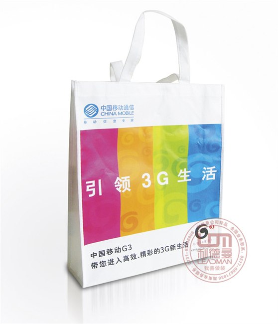 供应大连求购无纺布兜大连无纺布礼品袋大连无纺布兜