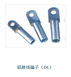 供应DL型全铝接线端子