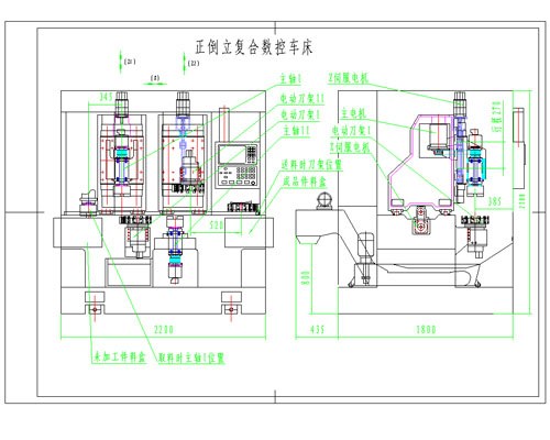 正倒立复合数控车床