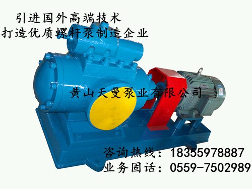 供应SNH440三螺杆泵SNH440R46U12.1W2