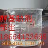 供应醇燃料助剂，醇基添加剂