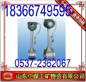 供应温压补偿一体式涡街流量计中煤直销热卖价优