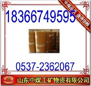供应荧光屏蔽剂中煤直销热卖价优
