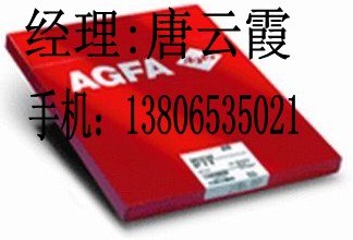 供应爱克发10*12医用胶片