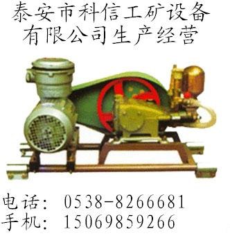 供应阻化剂喷射泵