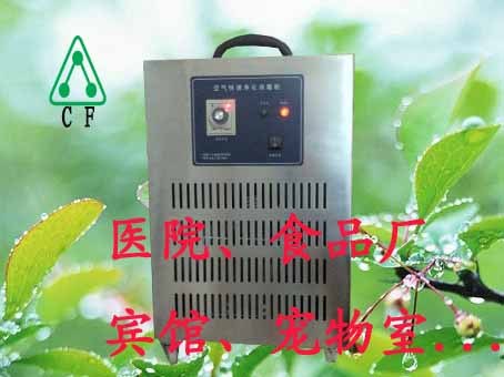 供应空气快速净化消毒机