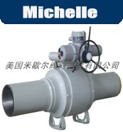 供应进口全焊接球阀