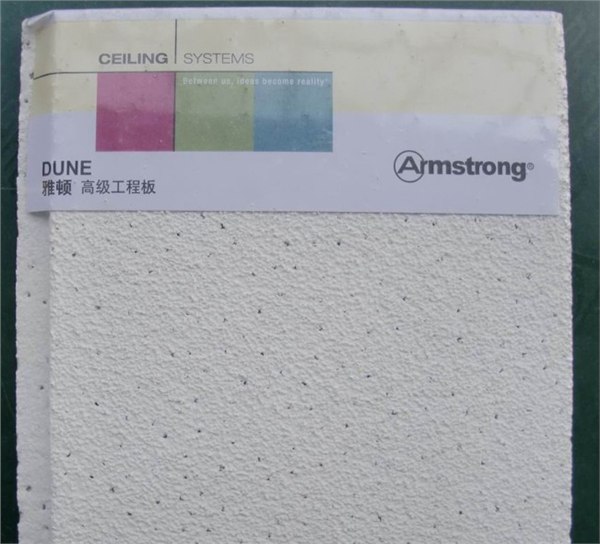 供应阿姆斯壮雅顿高级工程板