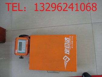 供应1000kgTCS普瑞逊台秤500公斤英展台秤品牌