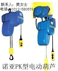 诺亚厂