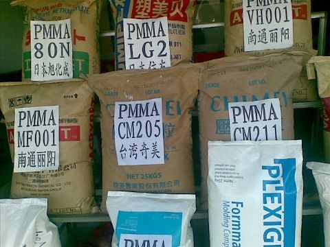 供应PMMA 台湾奇美 CM-205 耐热级、能耐高温
