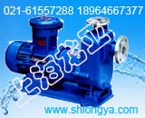 供应ZCQ65-50-145自吸防爆磁力泵