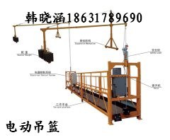 供应优质电动吊篮厂家建筑电动吊篮