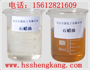 供应石蜡油医用液体石蜡油山东石蜡油价格无锡石蜡油