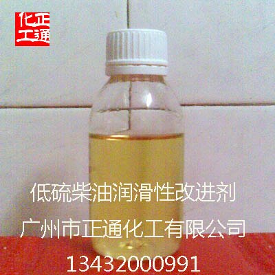 供应高效柴油润滑改进剂广州