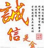 百度推荐深圳到黄岩空运深圳快递到黄岩价格优惠