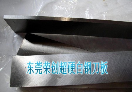 进口高硬W18白钢方车刀，超大规格高耐磨白钢圆车刀