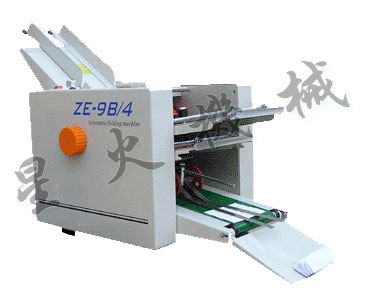 供应ZE-9B/4 四折盘全自动折纸机