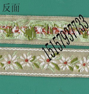 纯棉花边