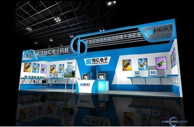 供应中国国际电力电工设备与技术展展位设计制作展台特装搭建优选先晟