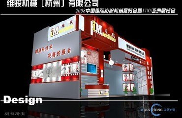供应上海国际海上风电及风电产业链展台设计搭建特装搭建服务商选先晟