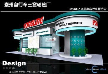 供应中国国际模具展特装展台搭建展览展示设计展位设计制作找先晟展览