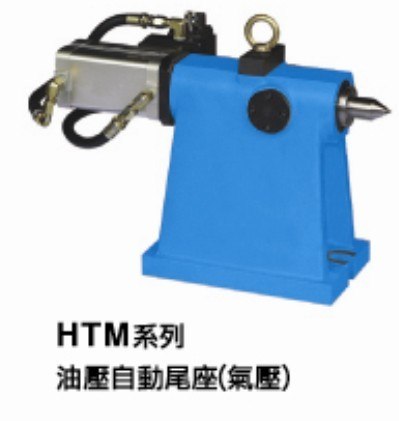 供应自动油压尾座
