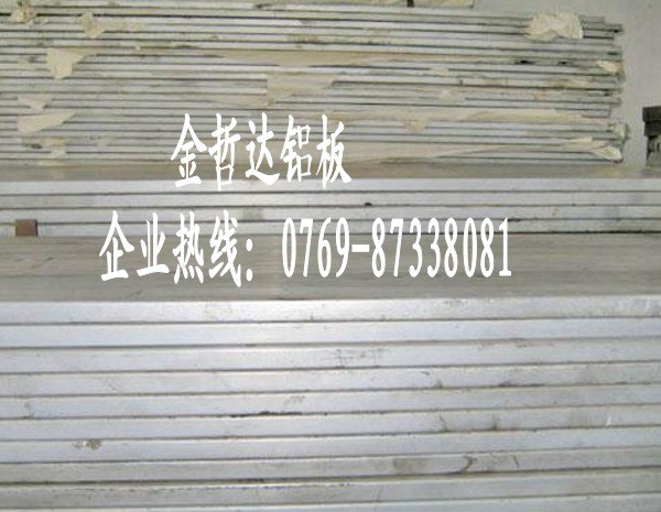 供应进口7075超硬铝板
