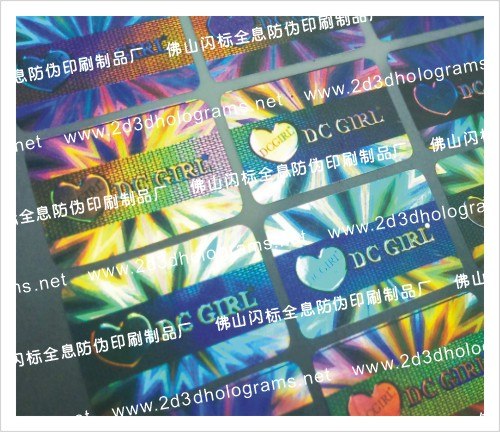 供应光刻镭射标、水印及纤维纸防伪商标、水印隐形防伪商标