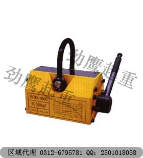 供应经济型永磁起重器-劲鹰公司永磁吸盘批发价格重型设备吊装