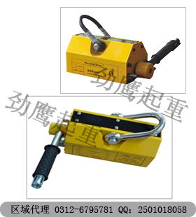 供应永磁起重器永磁吸盘安全倍数高达3.5倍-劲鹰品牌使用年限超长