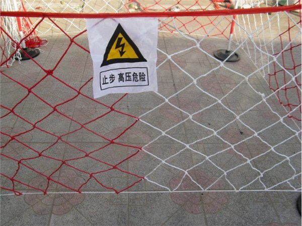 供应安全网