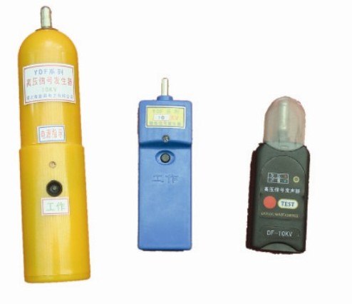 供应高压验电器信号发生器