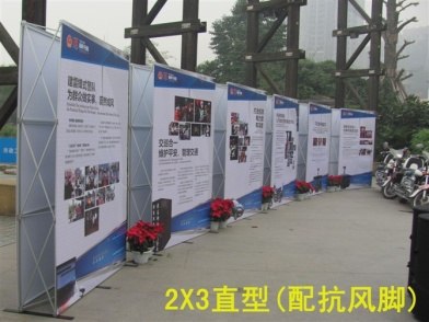 供应展览展会拉网架广告屏风KT板画面加工 