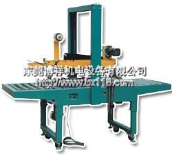 供应 XT-6050胶带封箱机
