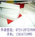 PBT】【耐酸PBT板】【聚对苯二甲酸丁二醇酯】【PBT棒 