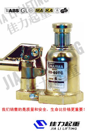 供应鹰牌标准型液压千斤顶