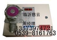 供应江苏氢气浓度检测仪