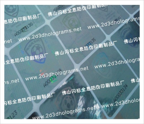 供应供应防伪标打序列号、穿织安全线防伪