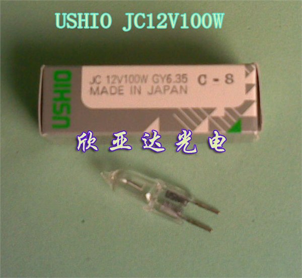 USHIO JC12V100W，卤素灯泡