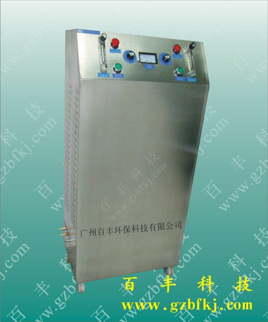 供应湖南省湘潭株洲臭氧消毒机厂家