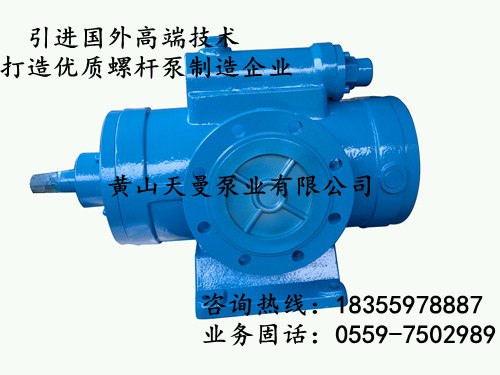 供应3GR85×4W21三