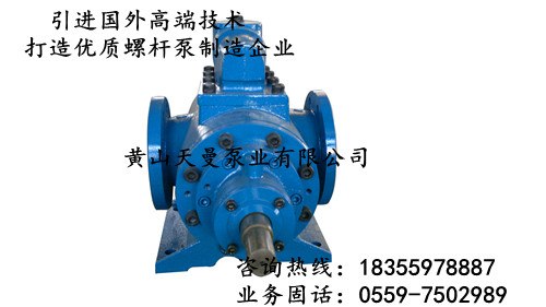 供应HSNH三螺杆泵SNH三螺杆泵QSNH三螺杆泵YSNH三螺杆泵NSN油泵