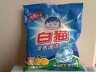 汰渍全效炫白加衣领净精华洗衣粉