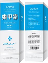 供应奥甲霜
