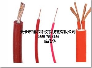 供应硅橡胶电缆ZRC-JF46G NH-JFGRP ZA-JFGPR维尔特