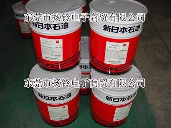 供应新日石抗磨液压润滑油SUPER HYRANDO 46