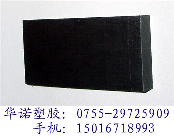 供应德国进口PPO棒|黑色PPO棒|德国PPO棒|进口PPO棒 