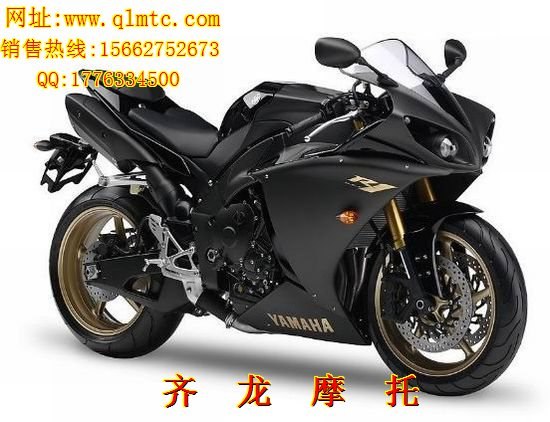 供应雅马哈YZF-R1