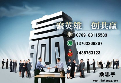 供应盐湿牛皮进口代理_蓝湿牛皮进口报关代理